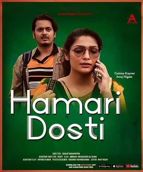 hamari dosti