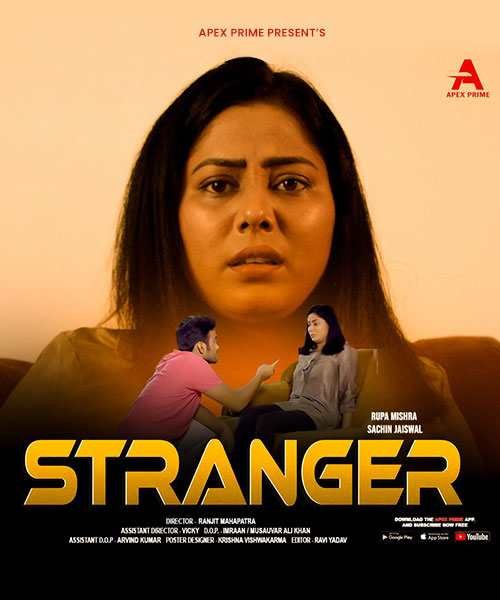 stranger